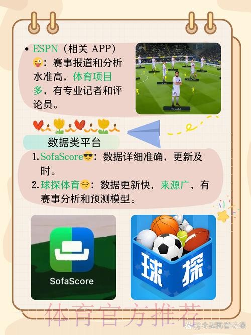 官方推荐:最佳世界杯下注APP